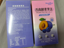 纽利安（Newliann）3盒西梅酵素果冻白芸豆阻断剂菊粉果蔬膳食纤维酵素梅 实拍图