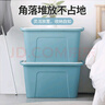 茶花（CHAHUA） 茶花透明磨砂收纳箱整理箱有盖储物盒塑料衣服收纳箱 【58升*2个装】浅蓝色（带滑轮） 【PP原生料#收纳箱】 实拍图