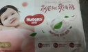 好奇（Huggies）铂金装小桃裤成长裤XXXL26片*4包(17kg以上)【透爽散热】 实拍图