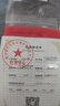 天鑫洋黄金/足金999.9 小金大米投资金 约1克（带瓶子） 实拍图