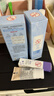 大宝清透修护防晒乳40g*2高倍防晒霜敏感肌面部护肤品SPF50+ 实拍图