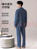 南极人【纯棉抗菌防螨】男士睡衣男秋冬开衫满印可外穿家居服套装深蓝 实拍图