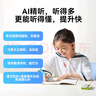 科大讯飞AI英语宝 EBOX 听力宝 电子词典 小初高中学习必备 英语学习考研神器 AI伴学机/AI拍学机/研学机 英语宝-128GB杏色 实拍图