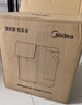 美的（Midea）小魔方pro电热水瓶电水瓶饮水机 烧水壶电热水壶316L 风冷保温恒温一体0塑料可拆国家补贴31FPro 实拍图