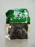 东北黑木耳干货特级秋木耳小云耳野生商用特产脆毛一级小碗耳 黑木耳250g*1袋 实拍图