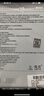 白云山颈椎型远红外治疗贴消炎止痛贴颈部疼痛酸肿胀劳损热敷贴2盒装 实拍图