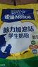 雀巢（Nestle）金装高钙营养奶粉400g袋装 中老年学生成人奶粉全家营养早餐奶粉 实拍图