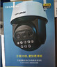 普联（TP-LINK） 20倍变焦 双频5G WiFi监控摄像头 360度全景室外防水远程网络高清 TL-IPC5420X三目变焦无线版 实拍图