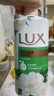 力士（LUX）沐浴露套装 清爽健肤 艾叶山茶香1000g送幽莲350g 香味持久 实拍图