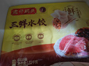 湾仔码头芹菜猪肉水饺1320g66只早餐食品速食面点速冻饺子 实拍图