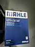 马勒（MAHLE）高风量空调滤芯滤清LA1184(适用新速腾/凌渡高7/A3新明锐新帕萨特 实拍图