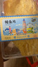 半岛小渔村香烤鱿鱼丝80g 大连特产伴手礼 旅游纪念品 海洋零食鱿鱼条即食 实拍图