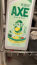 斧头牌（AXE）柠檬鸭屎香果蔬餐具净洗洁精1.01kg*2（泵+补）6大零添加 实拍图
