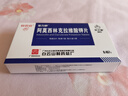 [抗之霸] 阿莫西林克拉维酸钾片 0.457g*8片/盒 3盒装 晒单实拍图