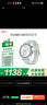 HUAWEI WATCH GT 5 41mm 湖光青 氟橡胶表带华为智能手表玄玑感知系统 实拍图
