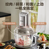 苏泊尔（SUPOR）绞肉机家用 和面机多功能揉面搅面绞馅机 打肉饺子肉馅碎肉机2.5L大容量JR68-B250 实拍图