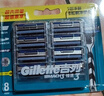 吉列（Gillette） 锋速3手动剃须刀男士刮胡刀手动三层刀头原装 锋速三8刀头（无刀架）+30g剃须膏 实拍图
