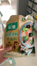 家乐松茸倍鲜调味料壶嘴袋装165g【0添加防腐剂】替代盐鸡精炒菜煲汤 实拍图
