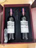 京东京造圣宝格珍藏葡萄酒2支干红红酒礼盒法国原瓶进口红酒京东自营 自饮 实拍图