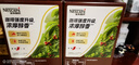 雀巢（Nestle）【樊振东同款】咖啡粉1+2特浓低糖*速溶三合一冲调饮品90条*2盒 实拍图
