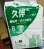 久伴成人纸尿裤加厚夜用款老年人用尿不湿腰贴式男女通用一次性隔尿垫 纸尿裤】L码40片【消臭巨吸】 实拍图