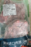 恒都 澳洲原切羊蝎子 净重4斤冷冻 火锅食材 炖煮佳品 带肉率35%左右 实拍图