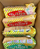 青食 精制钙奶饼干1440g(大礼包) 中华老字号 青岛特产 高钙早餐零食 实拍图