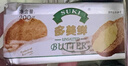 多美鲜（SUKI）阿根廷进口 天然动脂黄油 原味200g 冷藏 烘焙 煎牛排 面包 饼干 实拍图