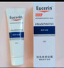 优色林（Eucerin）修红舒缓霜50ml舒缓敏感肌褪红乳液面霜护肤品礼物热门商品双十一 实拍图