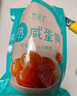 竹燕青北海咸鸭蛋55g*10枚精美礼盒团购开袋即食熟烤海鸭蛋起沙流油 实拍图