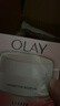 玉兰油（OLAY）水润滋养面霜50g焕白亮白女士护肤品保湿面霜生日礼物送女友 实拍图