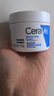 适乐肤（CeraVe）【张凌赫同款】高保湿润肤霜85g C霜敏感肌身体乳液面霜男女护肤 实拍图