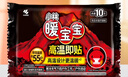 暖宝宝小林制药高温即贴暖贴10片暖身保暖贴冬季严寒户外驱防寒自发热贴 实拍图
