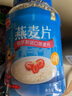 精力沛燕麦片1500g/罐 纯谷物即食冲泡高纤蛋白营养早餐俄罗斯进口原料 实拍图