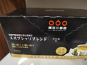 隅田川 进口特浓挂耳黑咖啡粉 节日送礼礼盒 意式口味 8g*24片装 实拍图