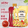 亨氏(Heinz) 番茄沙司320*2 +香甜沙拉酱200*2 番茄沙司沙拉酱组合装 实拍图