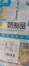 草原蒙元牧都 鲜烤奶皮酸奶味烤酸奶内蒙特产奶皮子片奶疙瘩儿童健康零食120g 实拍图