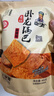 卧龙手工锅巴老灶锅巴襄阳特产休闲零食麻辣味 400g/袋 实拍图