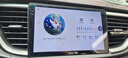 九音适用大众丰本田日产别克汽车载智慧中控大屏导航仪倒车影像一体机 英朗/凯越/君威/威朗/君越/GL8 4+64G+CarPlay/HiCar】+倒车影像 实拍图