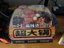 海底捞自热火锅 方便速食分享装 东北风味麻辣烫超大锅366g 实拍图