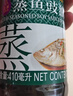 李锦记 蒸鱼豉油410ml 0添加防腐剂 蒸炒白灼汁凉拌提鲜 酱油生抽 实拍图