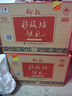 仰韶彩陶坊 献礼加量装 白酒 (46度500ml+70度35ml)*6 整箱装中秋送礼 实拍图
