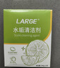LARGE水垢清洁剂20g*12袋 电热水壶蒸箱加湿器清洗食品级柠檬酸除垢剂 实拍图