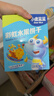 小鹿蓝蓝【任选专区】宝宝饼干磨牙零食蔬菜味原味饼干儿童零食后台加赠 彩虹饼干/80g 实拍图
