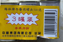 梅林午餐肉罐头340g*3火腿火锅搭档食材中粮出品(新老包装交替发货） 实拍图