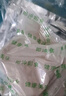 天堂牌桂花莲子西湖藕粉 杭州特产速溶桂花莲子藕粉代餐粉600g礼盒  实拍图