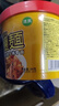 油泼辣子干拌面裤带面泡面速食陕西地道biangbiang面非油炸方便面 【拌面】1桶 实拍图