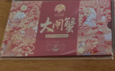 【礼券】姑苏渔歌大闸蟹礼券8888型公4.5两母3.5两4对生鲜送礼螃蟹卡券海鲜礼盒礼品卡 实拍图