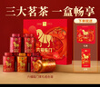 八马茶业六福临门三大茗茶 红茶金骏眉铁观音肉桂248g茶叶礼盒送礼 实拍图