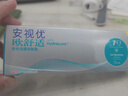 强生(Johnson) 隐形眼镜 日抛 水凝胶进口 安视优 舒日30片装 125度 实拍图